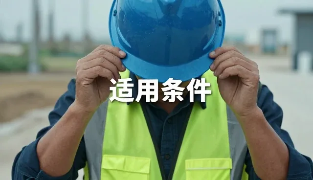 渠道分销中的性能差异与适用条件分析